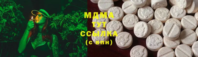 купить   Белогорск  MDMA Molly 